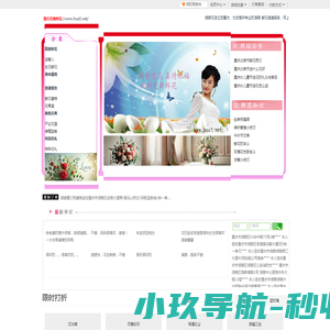 北京视频制作公司