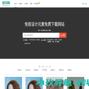 首页 - 狂人技术