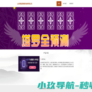 起名网,在线起名,免费起名网_宝宝起名,新生儿起名,免费起名网网-专业周易起名网取名测名字网!