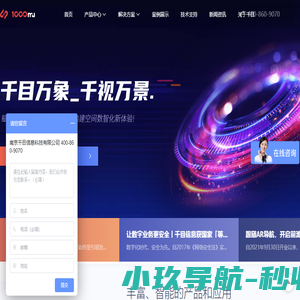 网站截图