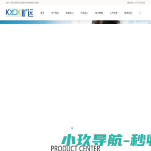 成都澳龙弹簧制造有限公司