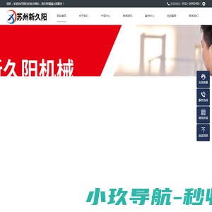 滁州人大