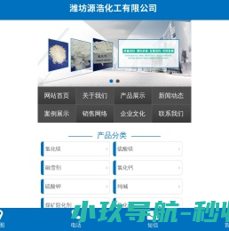 七水硫酸镁厂家