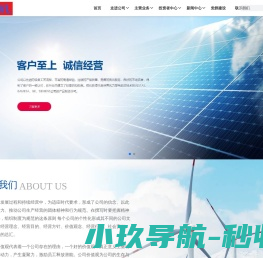 江西赣南情文化传播有限公司期待您的光临