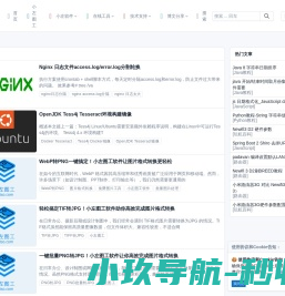 左搜
