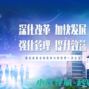 金堆城钼业股份有限公司,Jinduicheng Molybdenum Co.,LTD