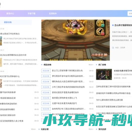清风网