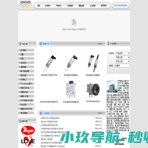 DWYER,DWYER总代理,DWYER中国