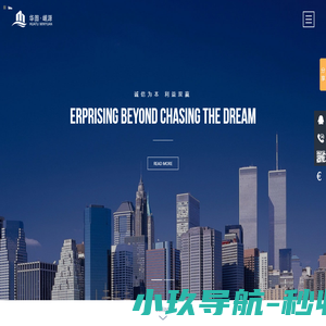 华图岷源实业集团有限公司