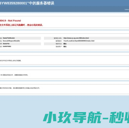 sf6在线监测