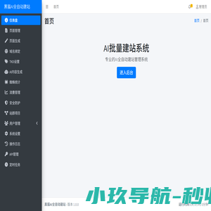 传奇新手攻略_刺客信条图文攻略_CF手游攻略_明鸿攻略专区
