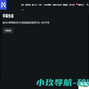 首页