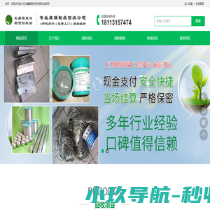 废锡回收_锡渣回收_焊锡条回收_成都焊锡回收_绵阳焊锡渣回收