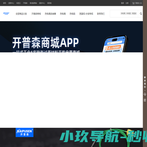 凯旋门