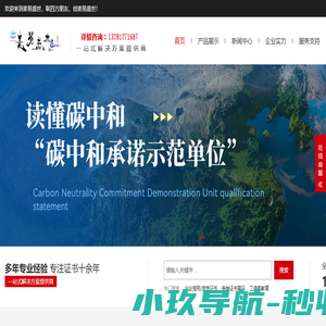 企业AAA认证
