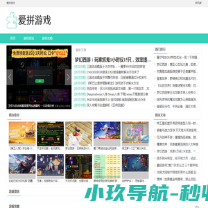 绿云数字营销