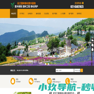 河南省太安锅炉有限公司,燃油气热水锅炉,蒸汽发生器,电加热锅炉,真空热水锅炉,生物质锅炉