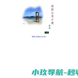 广西美奥网络科技有限公司