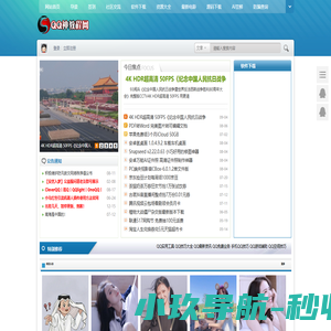 QQ神教程网 - 专注分享网络活动资讯,提供软件源码下载 - 一切只为你而存在