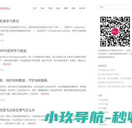 程序员imHou