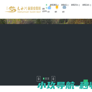首页