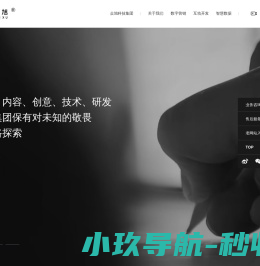 众旭集团