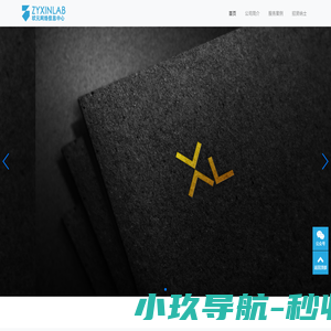 XINLAB-广州状元网络科技信息服务有限公司
