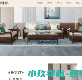 网站截图