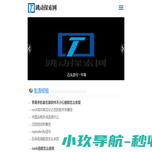 强优科技