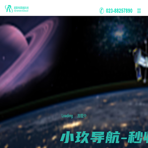 重庆若斯特网络科技有限公司