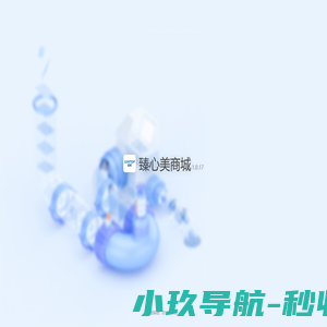 绿色地球 智能垃圾分类