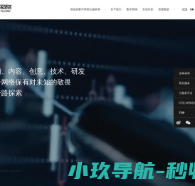 惟一网络