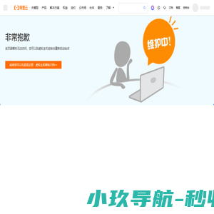 阿迪纳（上海）市场营销策划有限公司