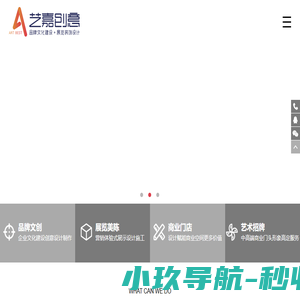 长沙文化建设公司