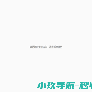 叶青大厦