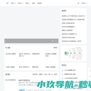 微大大 - 无人直播-商业系统技术开发-直播站