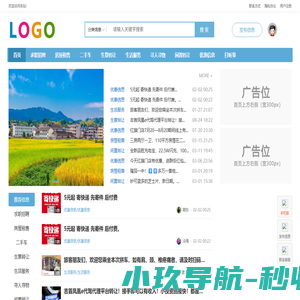 全国总站