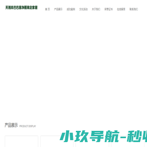 潮安人才网