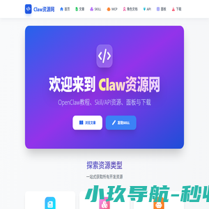 有问-有事就问|有问必答-AI智能体工作台 - 有问-有事就问|有问必答-AI智能体工作台