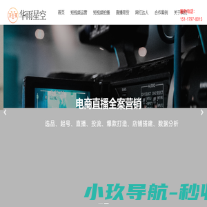 北京新媒体服务