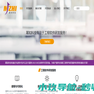 幂知科技