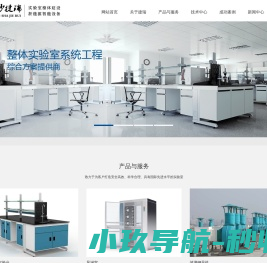 长沙捷瑞智能科技有限公司