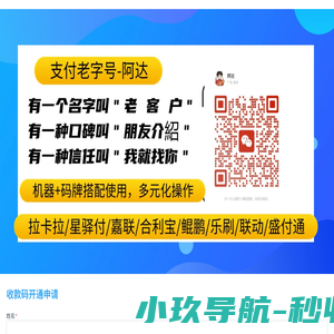 茶梦九里 | 桃花源里 富硒好茶