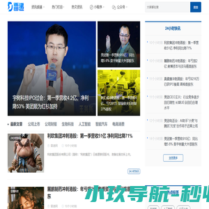雷递网_传递有价值的互联网商业信息