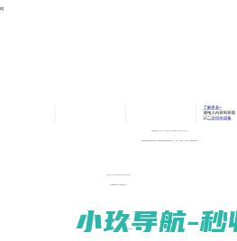 上海美德制泵有限公司