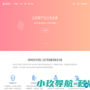 安徽海森塑业有限公司