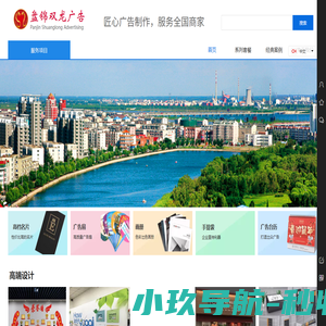 盘锦双龙美术