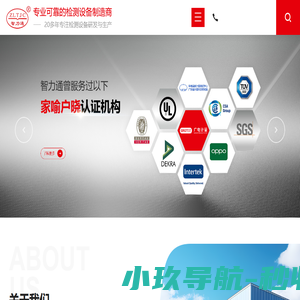 弹簧冲击锤校准器