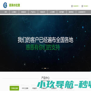 不锈钢过滤器|UPVC保安过滤器|折叠滤芯生产厂家-广州碧涛水处理设备有限公司