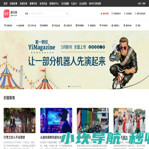龙源期刊网-你喜欢的所有名刊大刊数字版都在这里了!